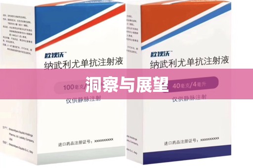 长沙洞察与展望